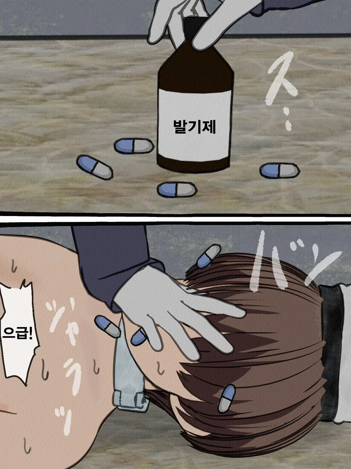 Kangoku Omocha 3 ~Seishorigakari To Shite Joshi Keimusho Ni Shuukan Sareta Boku~ | 감옥완구 3 ~성처리 담당으로 여자 교도소에 수감되어버린 나~